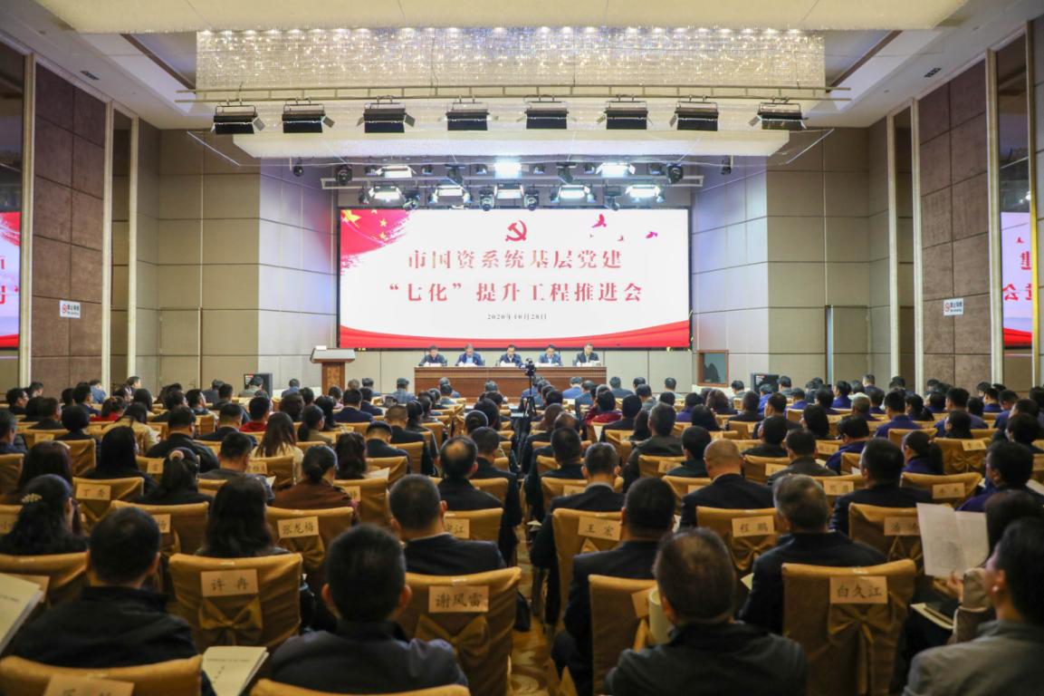 全市國資系統(tǒng)基層黨建“七化”提升工程推進(jìn)會召開—集團公交出租公司黨支部發(fā)言