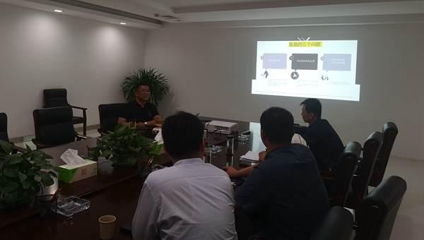 徐州交控集團辦公室舉行內部培訓交流會
