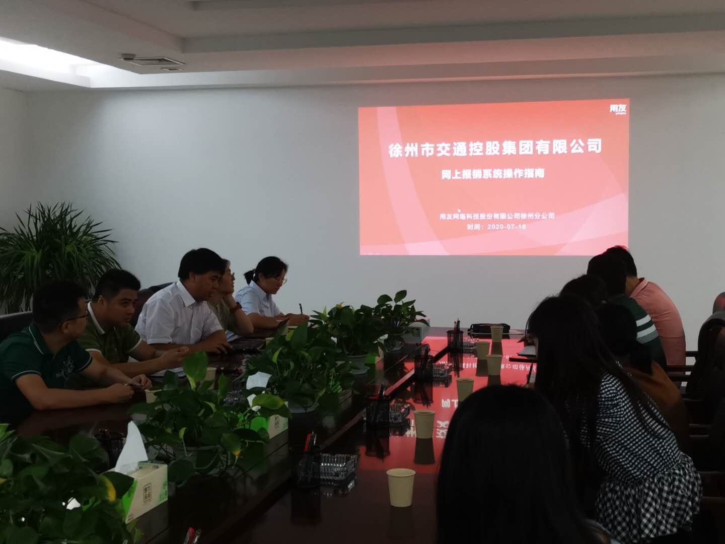 徐州交控集團開展網上報銷系統(tǒng)培訓
