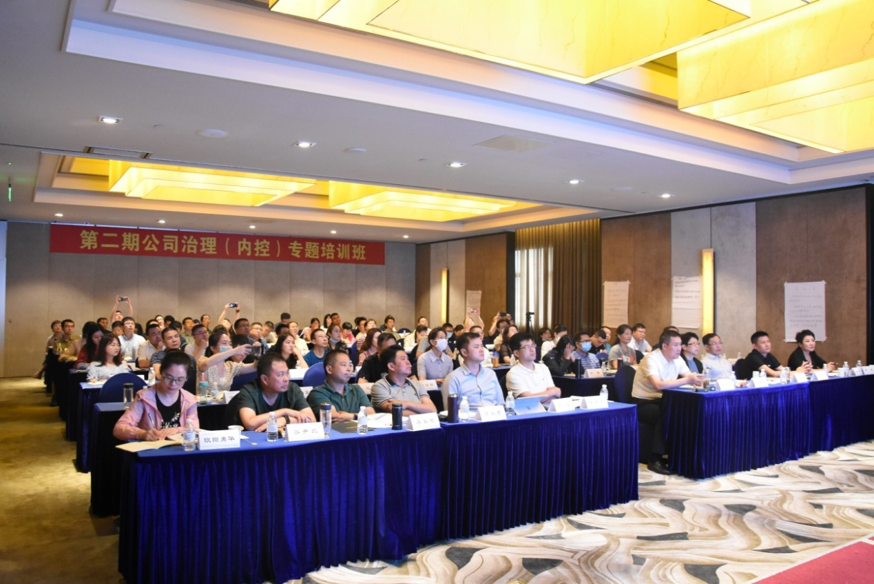 徐州交控集團參加國有企業(yè)公司治理（內控）培訓會