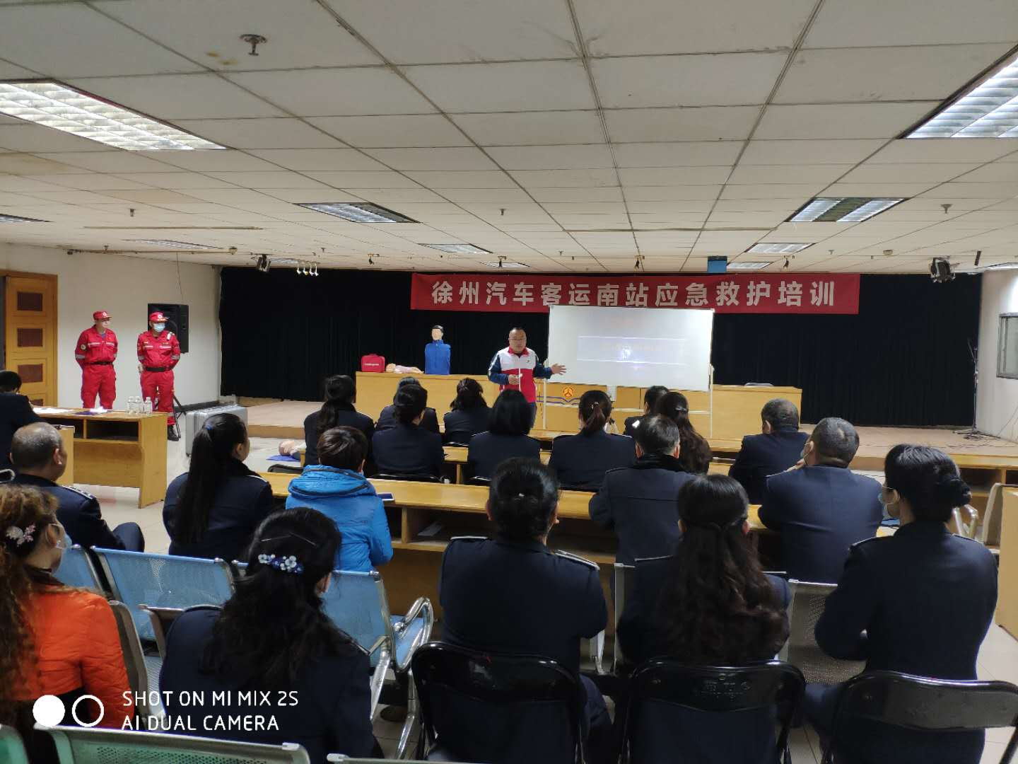 徐州汽車南站開展職工應(yīng)急救護知識培訓(xùn)