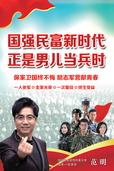 集團召開國有企業(yè)選送優(yōu)秀大學(xué)畢業(yè)生員工參軍入伍政策宣講會