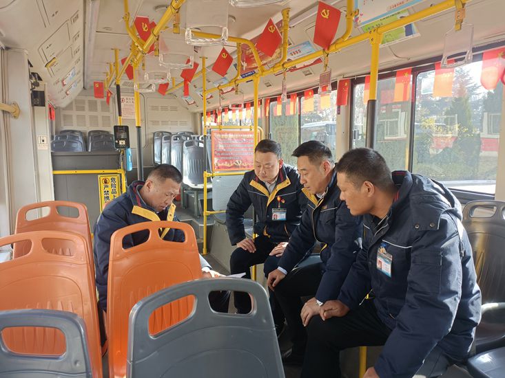 徐州公交組織學(xué)習(xí)貫徹“十九屆六中全會、省、市黨代會”精神