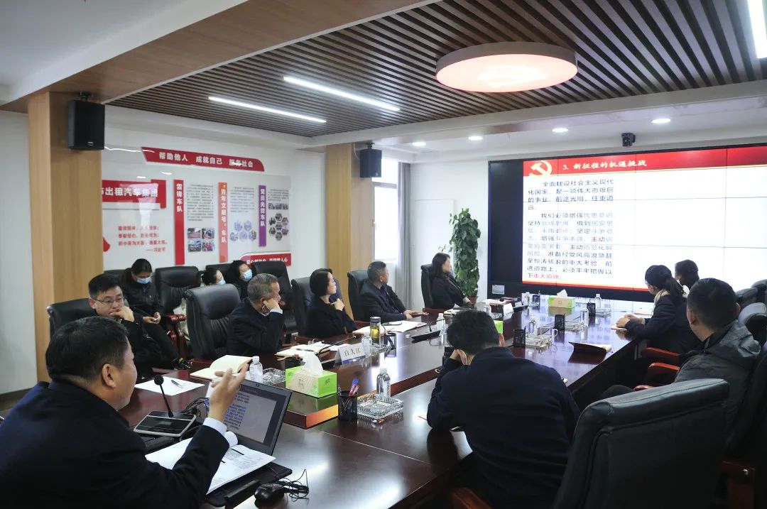 出租集團(tuán)舉行學(xué)習(xí)黨的二十大精神宣講會