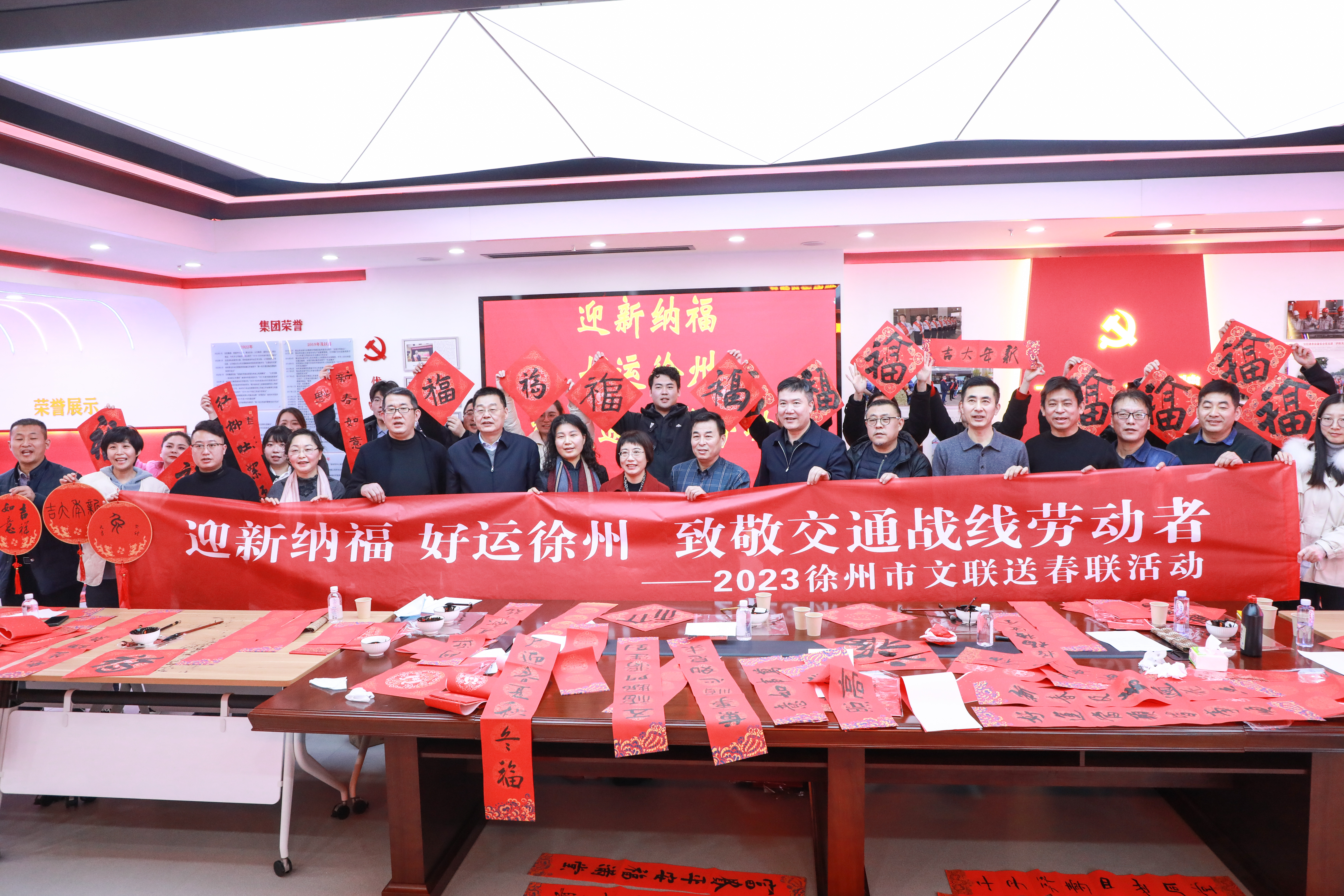 迎新春送春聯(lián)，感受筆尖上的年味！