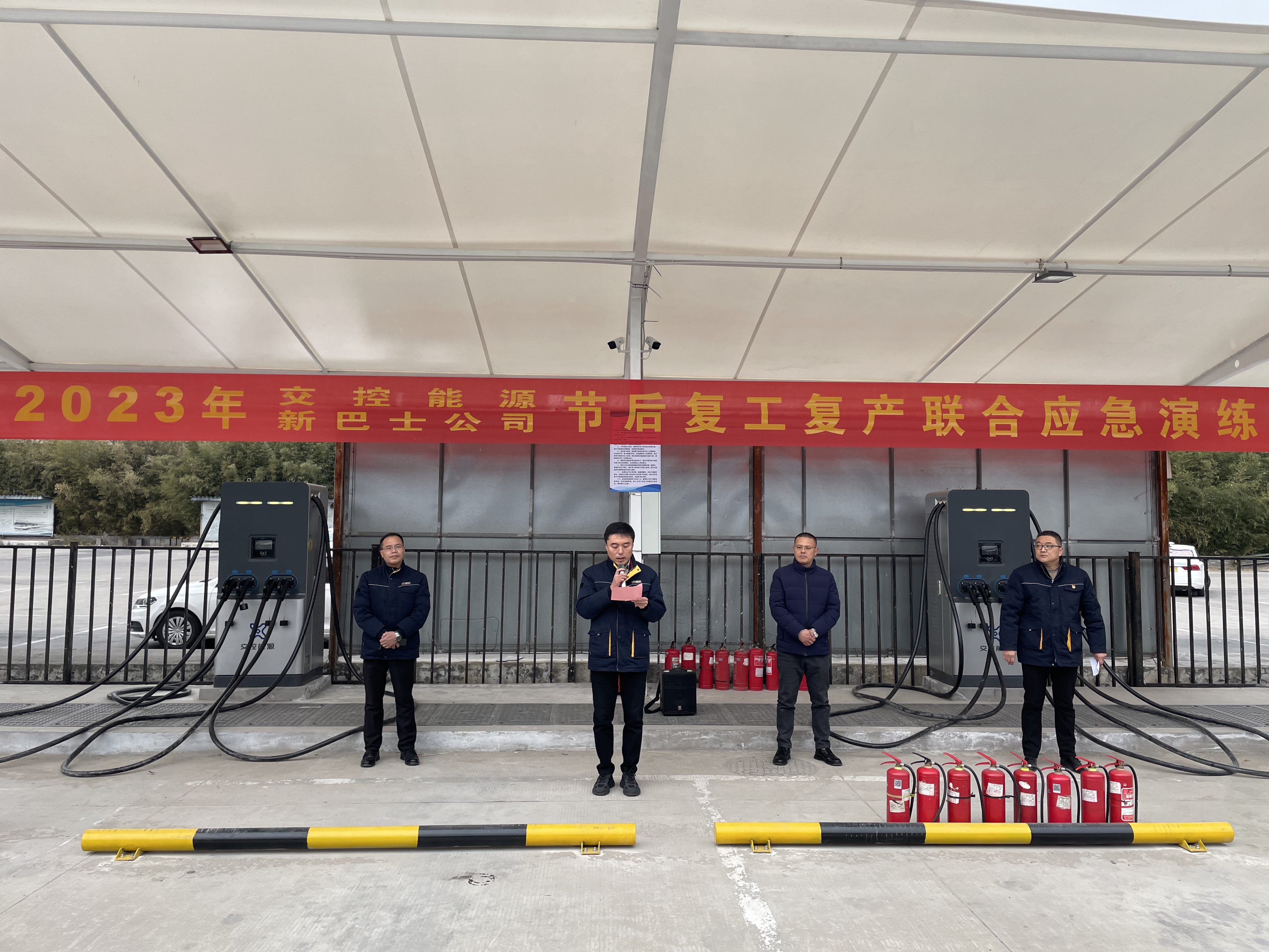 交控能源公司聯(lián)合徐州公交新巴士公司開展節(jié)后 復(fù)工復(fù)產(chǎn)消防范應(yīng)急演練活動