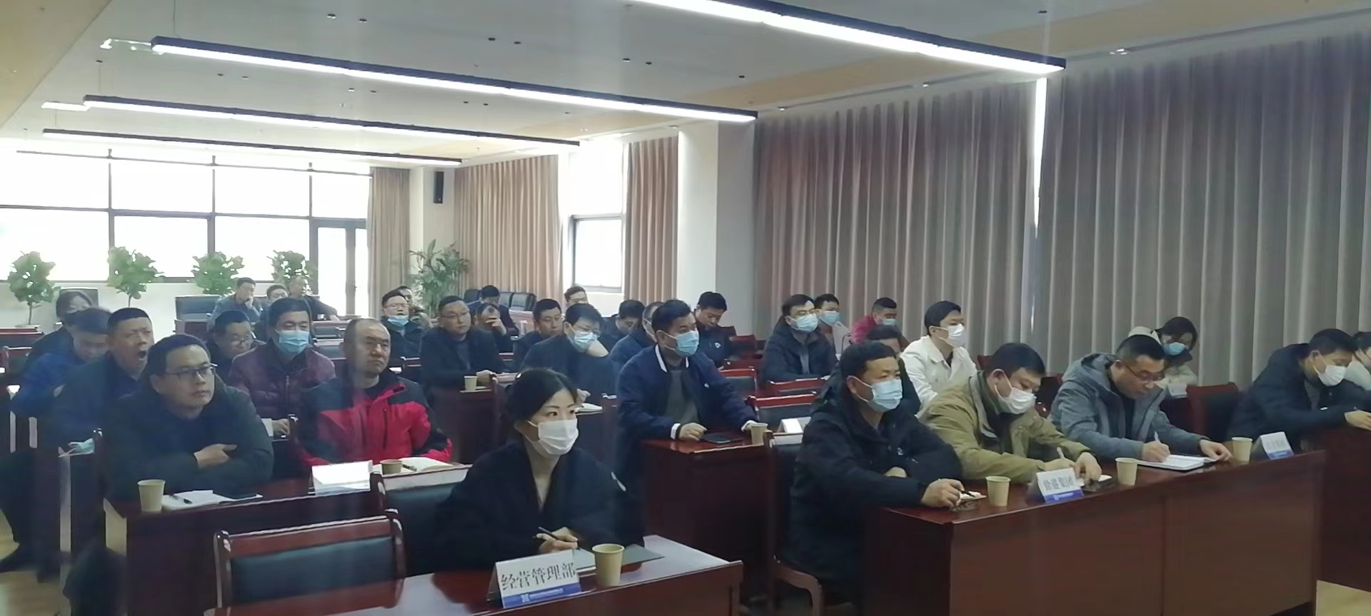 集團召開《經(jīng)理人的目標管理與計劃管理》培訓