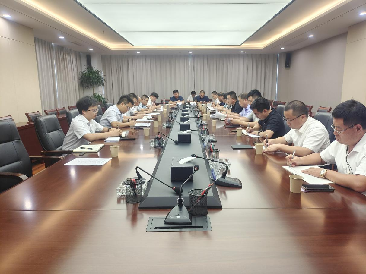 集團安全環(huán)保部召開月度安全環(huán)保工作會議