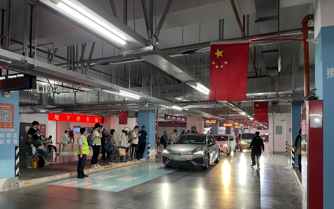 停車科技黨支部奏響中秋、國慶最強(qiáng)音