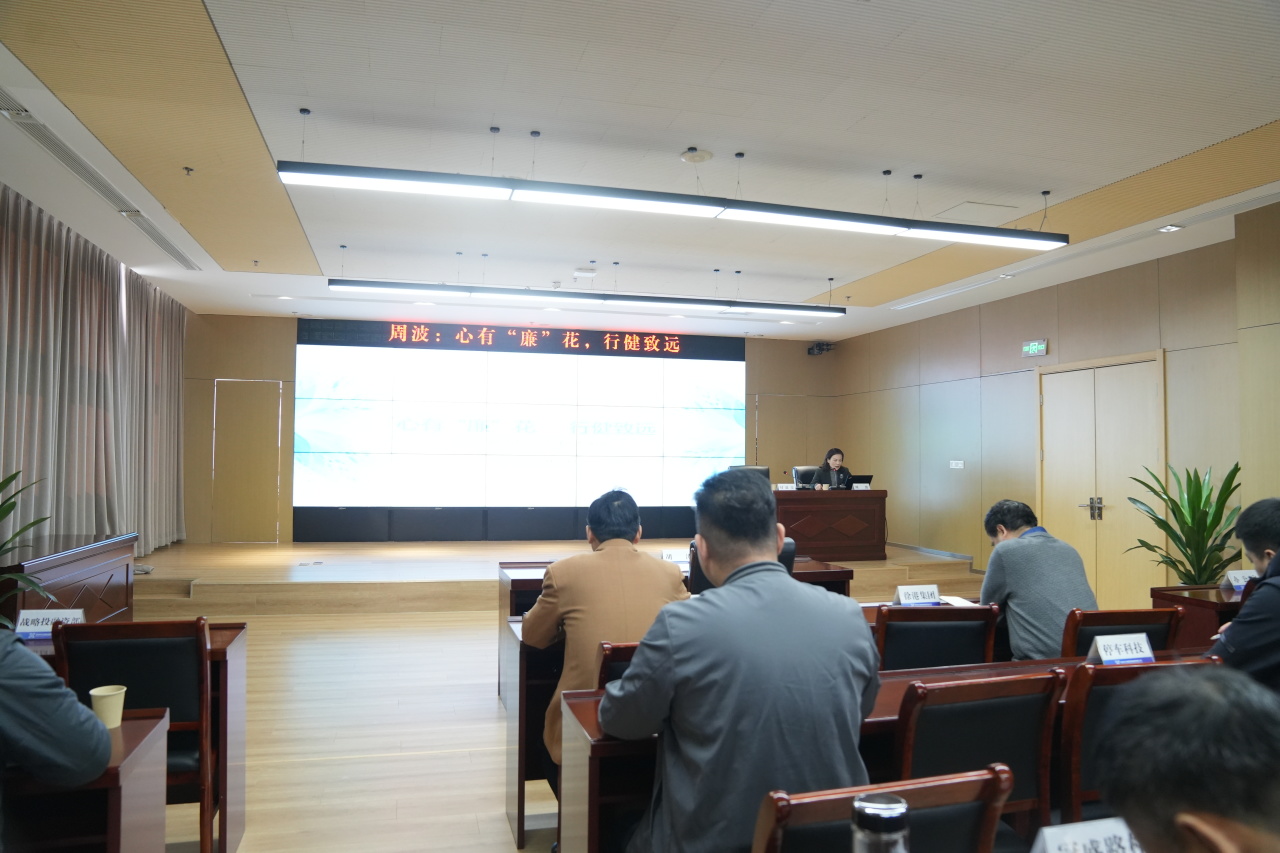 集團“市場化轉(zhuǎn)型大講堂”第十二課開講