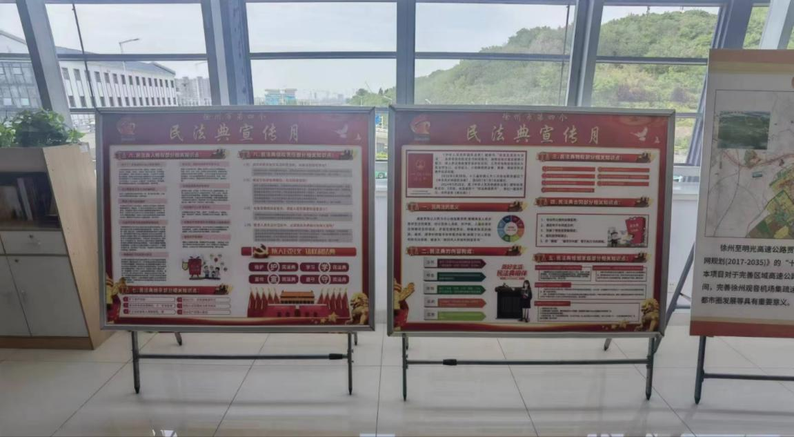 交控建設(shè)管理公司開(kāi)展“民法典宣傳月”系列活動(dòng)