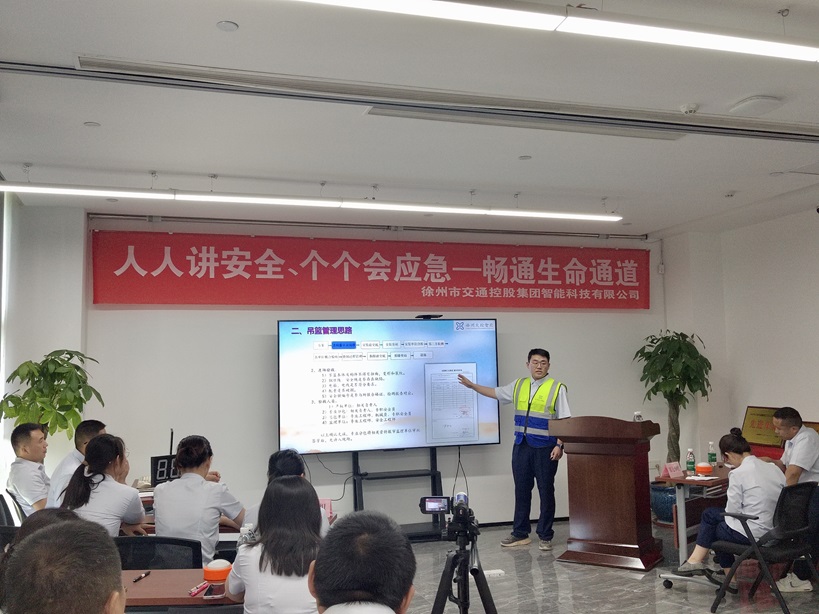交控智能公司舉辦“人人講安全，個(gè)個(gè)會(huì)應(yīng)急”演講比賽暨2024屆“安康杯”安全知識(shí)競(jìng)賽