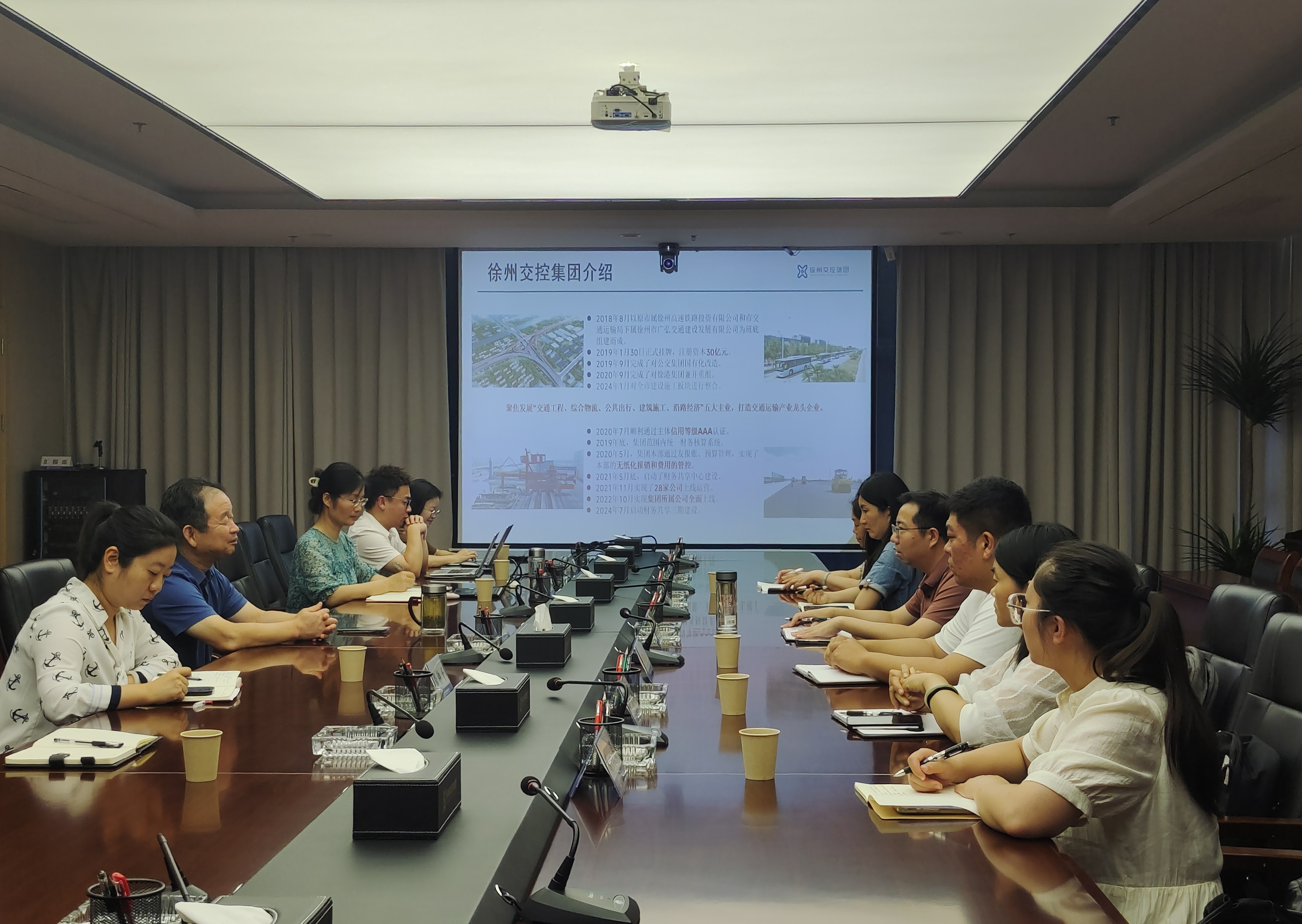 淮北市交通投資控股集團(tuán)、徐州高新控股集團(tuán)赴徐州交控集團(tuán)參觀交流