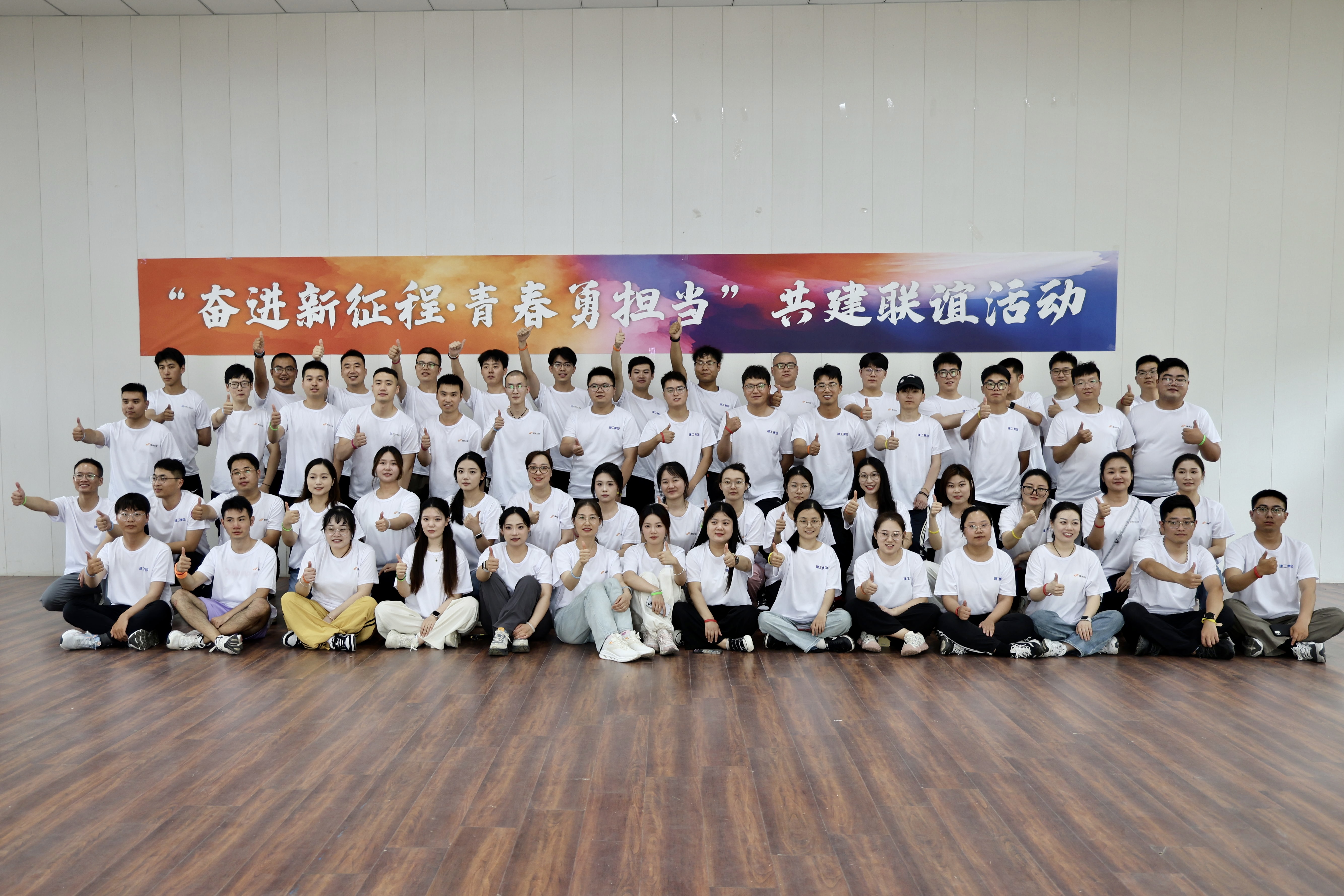“奮進(jìn)新征程·青春勇?lián)?dāng)”共建聯(lián)誼活動(dòng)圓滿(mǎn)舉辦