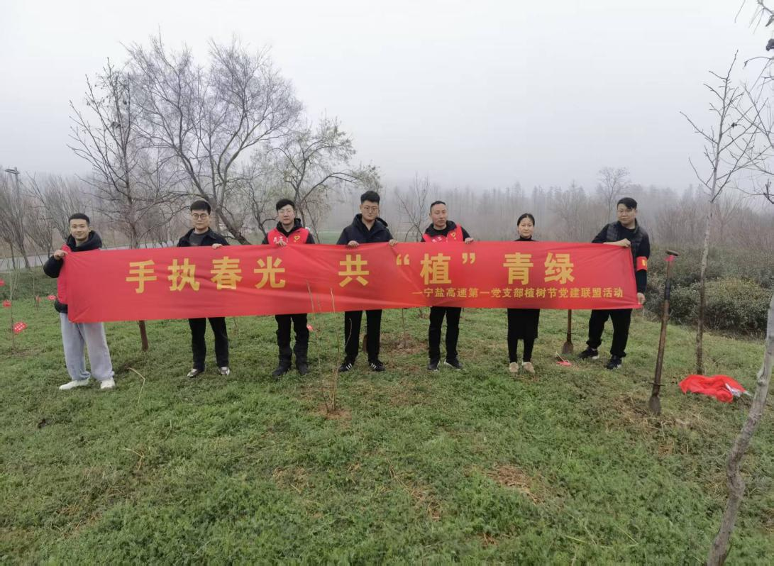 寧鹽高速YZ2標(biāo)黨支部開展黨建聯(lián)盟活動(dòng)