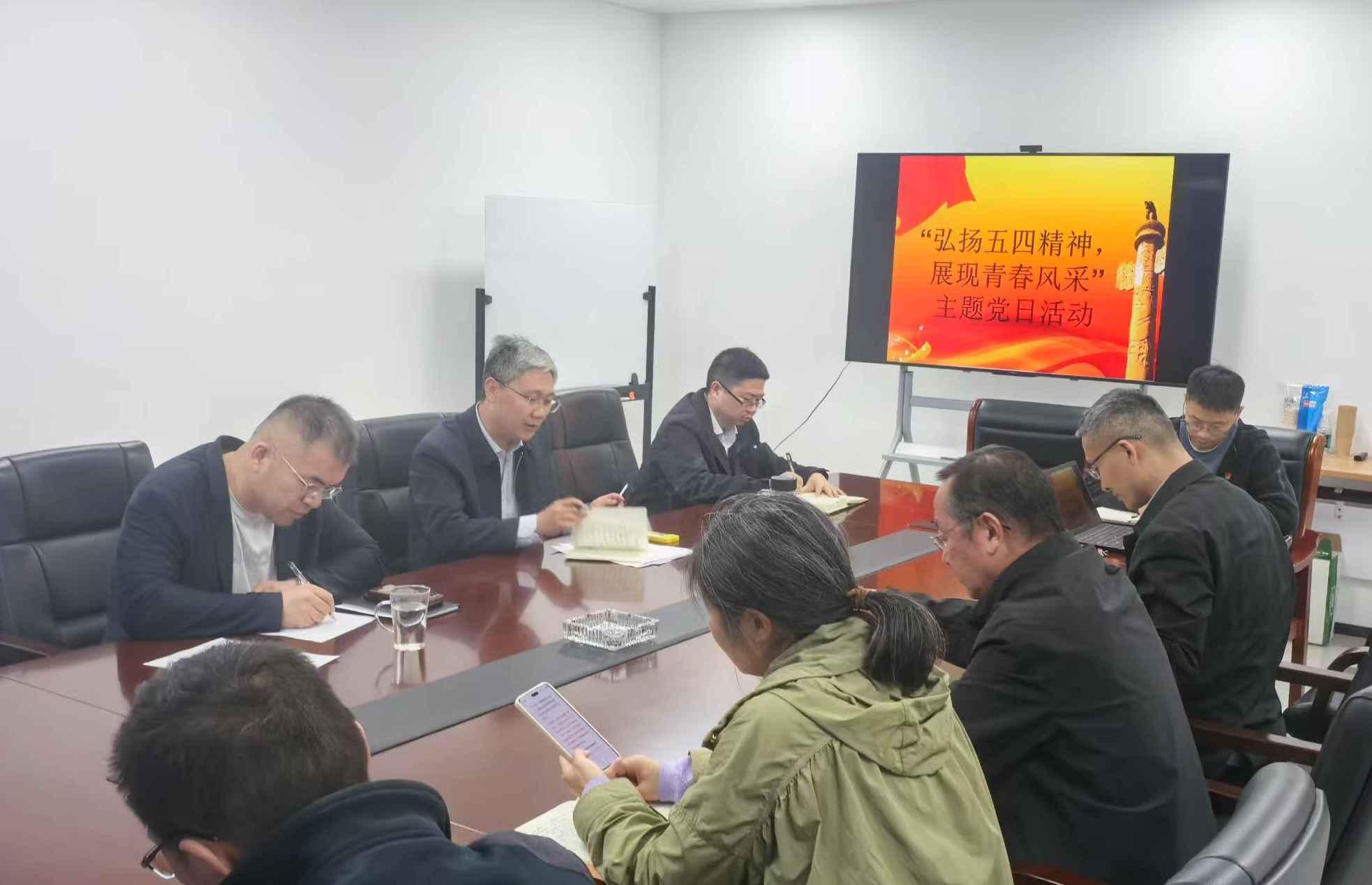 第四黨支部舉辦“弘揚(yáng)五四精神·展現(xiàn)青春風(fēng)采”主題黨日活動(dòng)