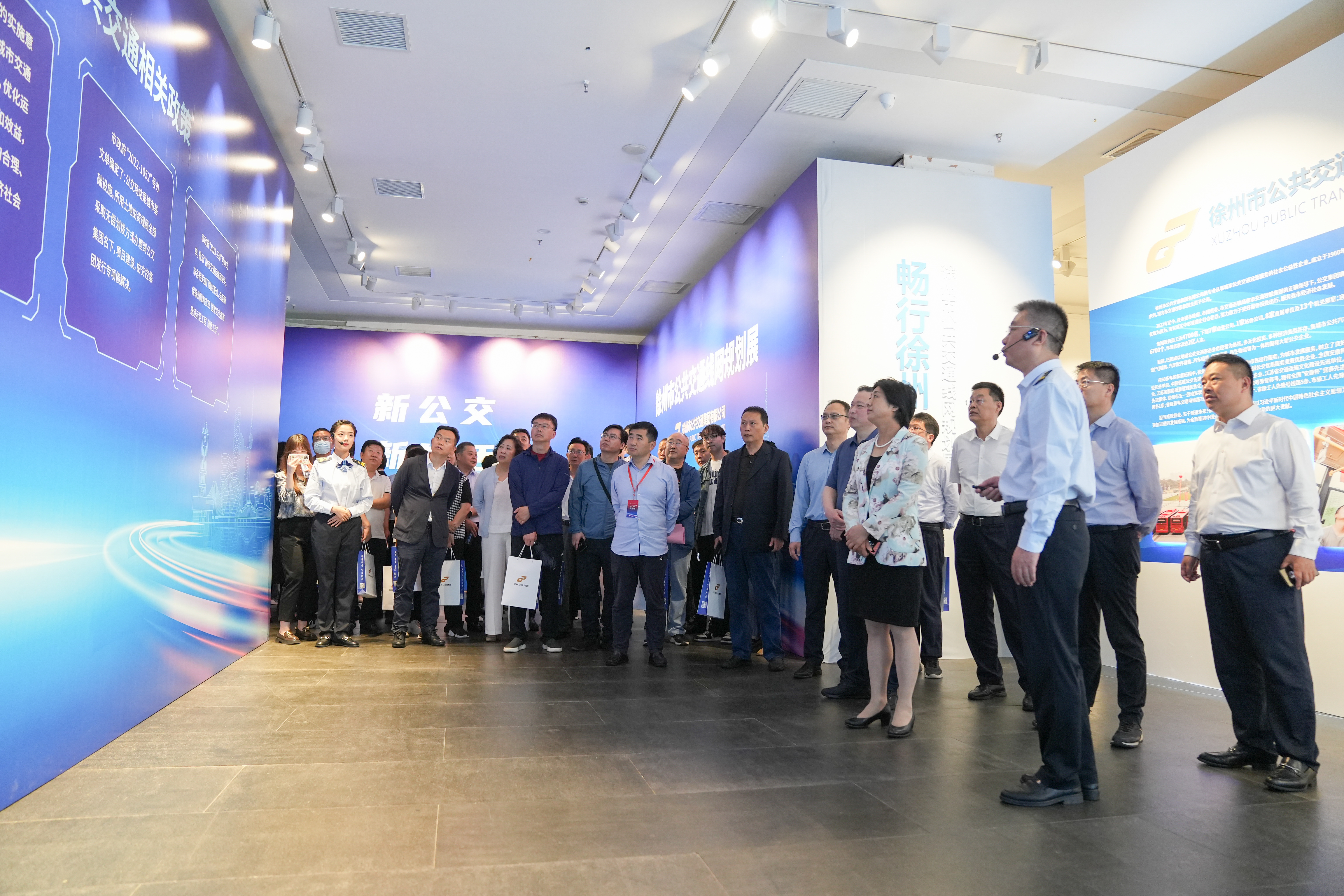 徐州市公共交通線網規(guī)劃展開幕