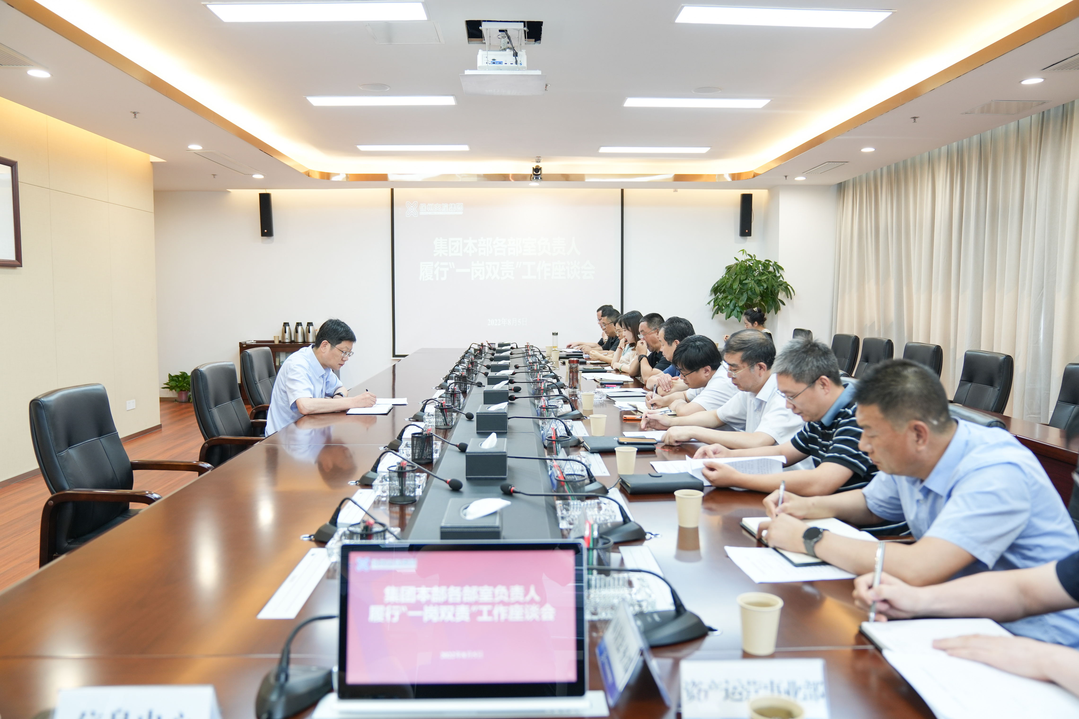 交控集團本部召開黨風廉政建設(shè)“一崗雙責”工作座談會